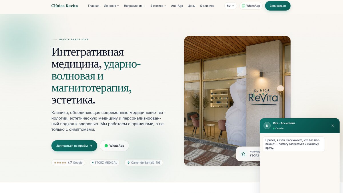 Clínica Revita screenshot